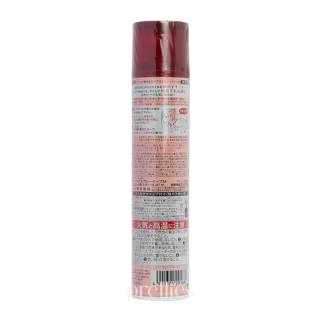 Kao Cape Natural Memory Styling Hair Spray (Smooth)(Slight Perfume) 140g (Red) - Image 2
