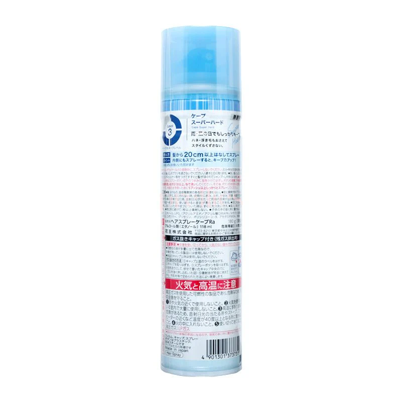 KAO Cape Set & Keep Hair Spray (Hair) 180g (Blue) No scent (373731) - Image 2