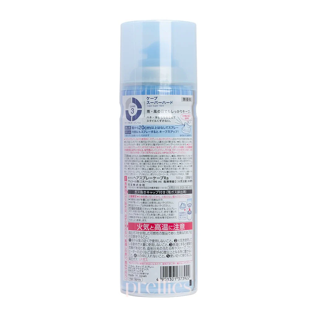 KAO Cape Super Hard (Unscented) 300g (Blue) - Image 2