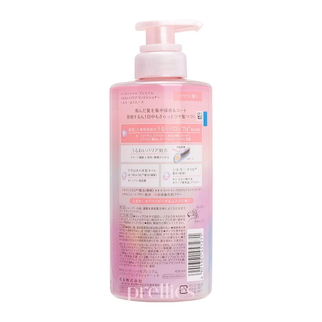 KAO Essential Premium Barrier Conditioner - Silky & Smooth 450ml (Pink) (436825) - Image 2
