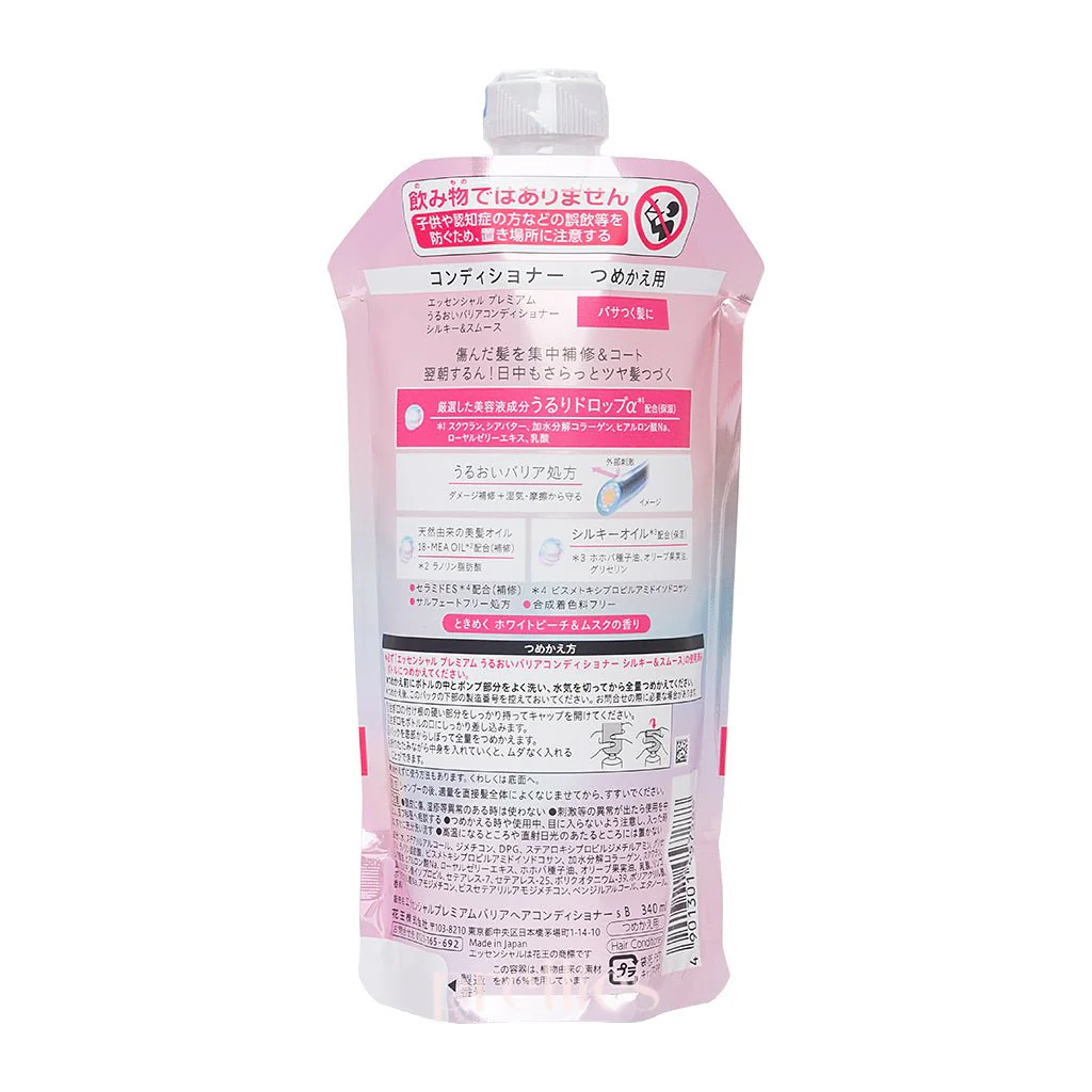 KAO Essential Premium Barrier Conditioner - Silky & Smooth (Refill) 340ml (Pink) (436832) - Image 2