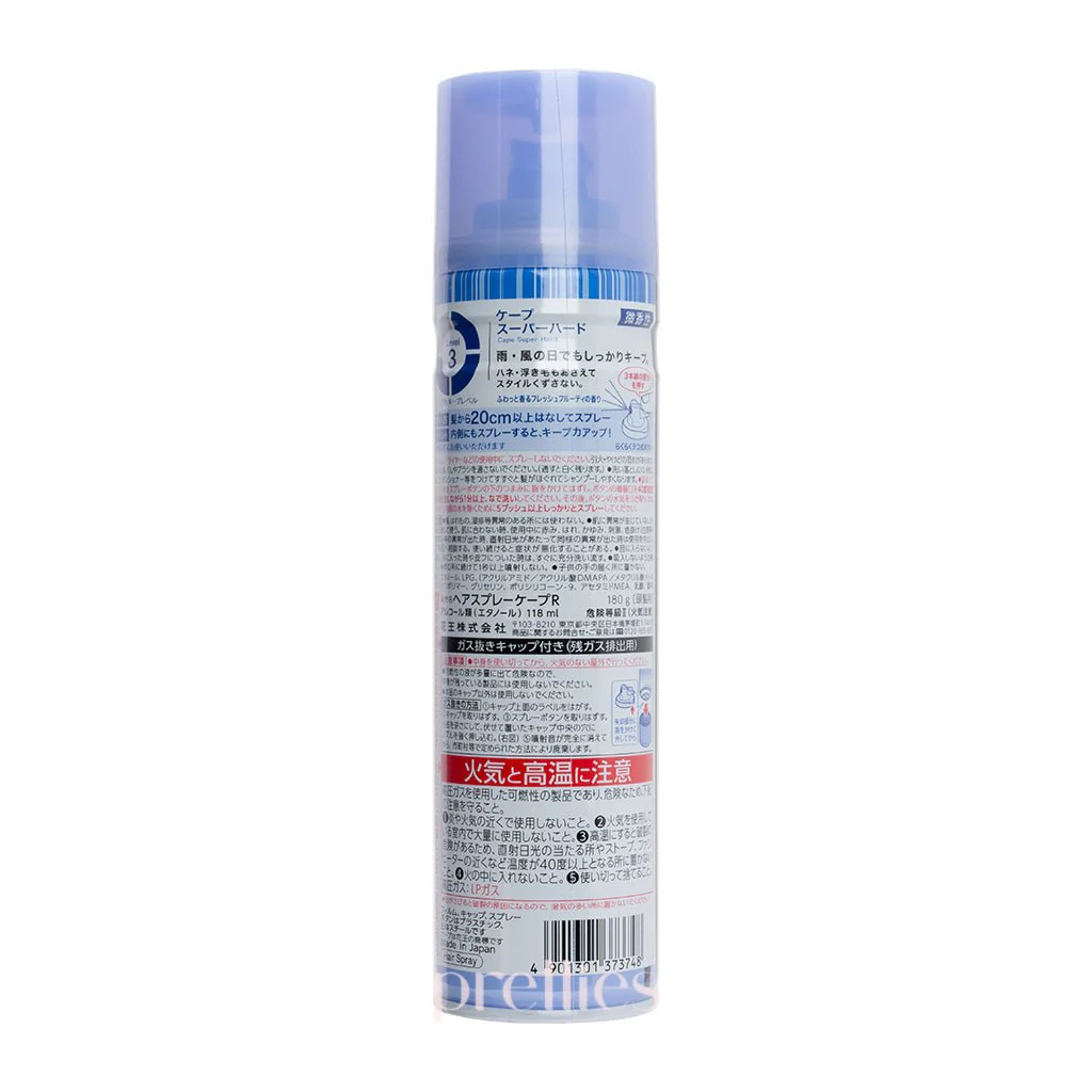KAO Set & Keep Hair Spray (Scent) 180g (Blue) (373748) - Image 2
