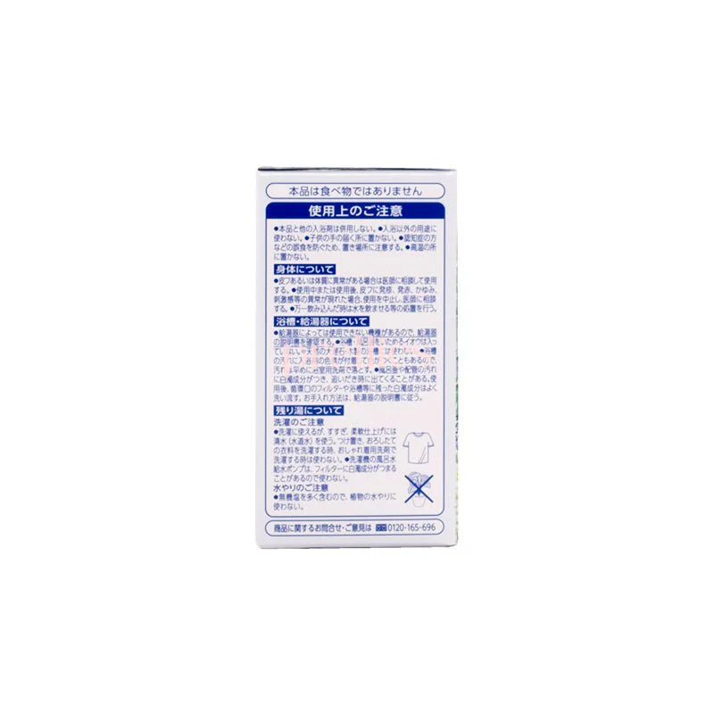 KAO Spa Powder (Milky Aroma) 12pcs (4type x3) - Image 4