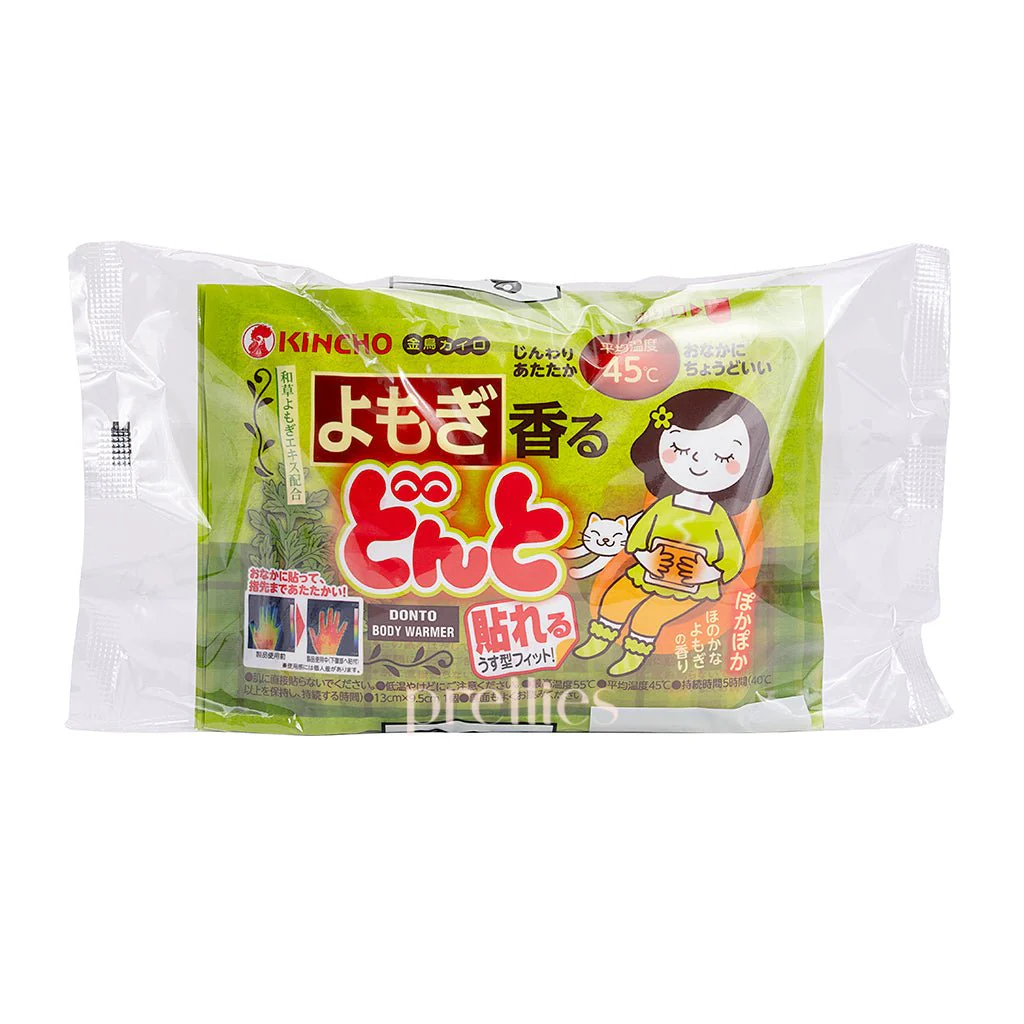 KINCHO Wormwood grass Heat Pad (8pcs/box) x2 (826472/822207) - Image 3