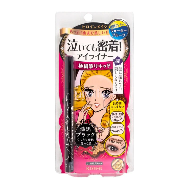 Kiss Me Heroine Make Smooth Liquid Eyeliner 01 Black 0.4ml (036504)