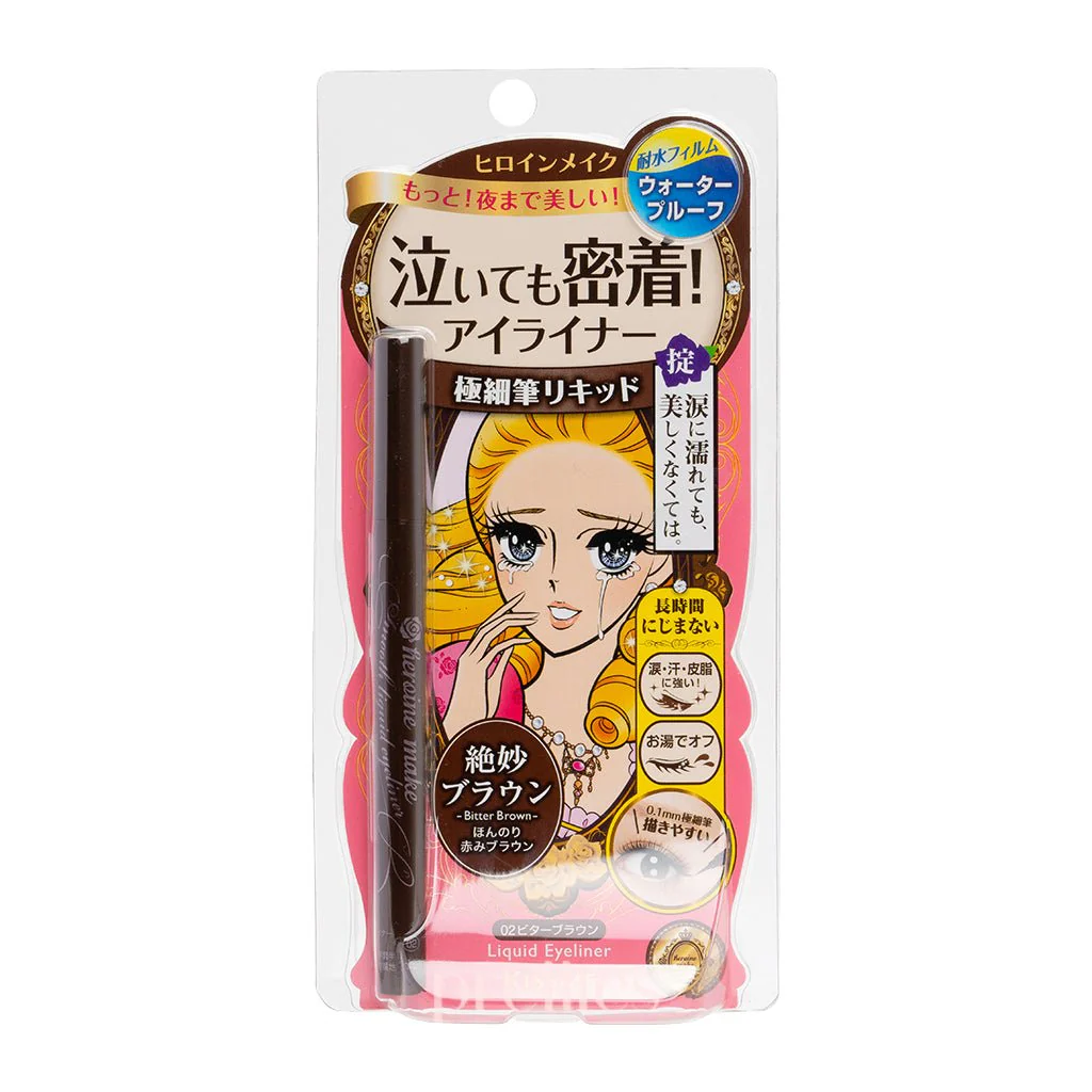 Kiss Me Heroine Make Smooth Liquid Eyeliner 02 Brown 0.4ml (036948)