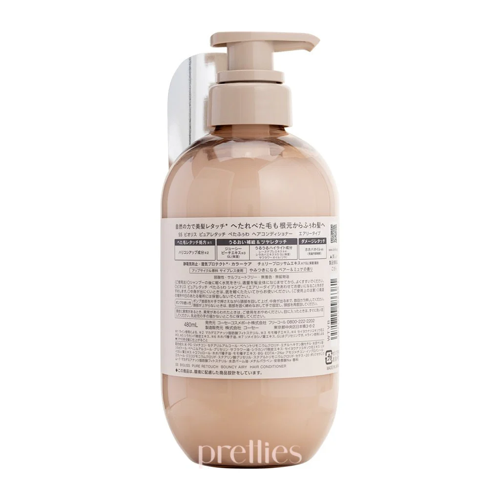 KOSE Bioliss Pure Retouch Bouncy Airy Conditioner 480ml - Image 2