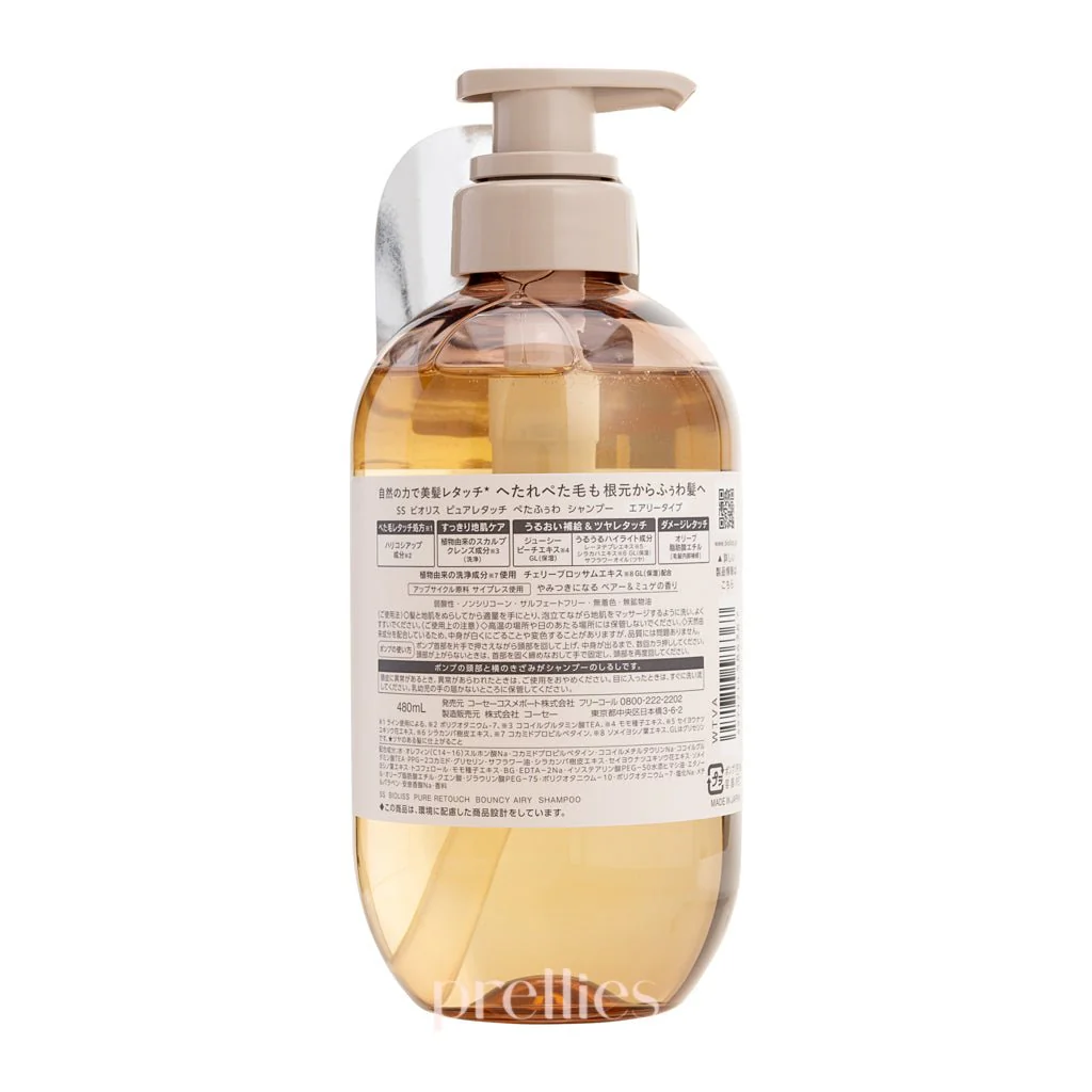 KOSE Bioliss Pure Retouch Bouncy Airy Shampoo 480ml - Image 2