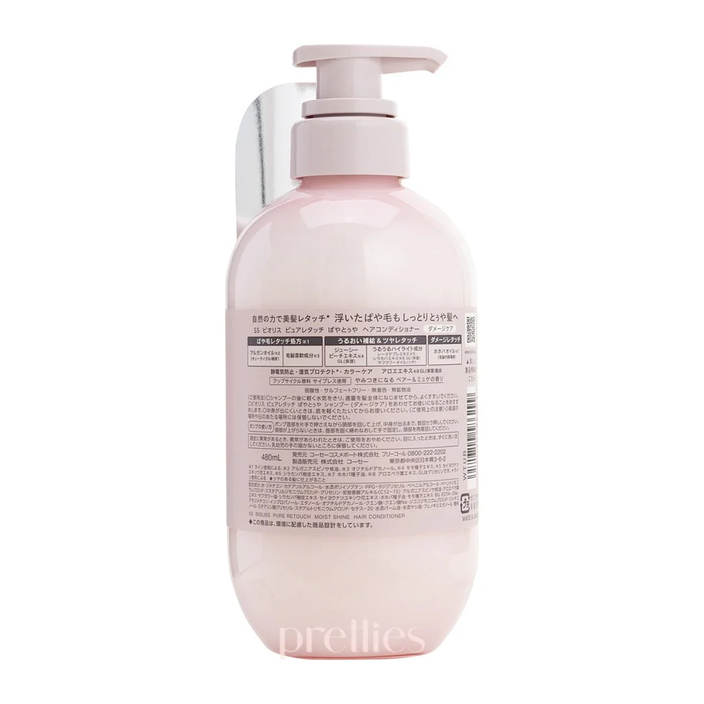 KOSE Bioliss Pure Retouch Moist Shine Conditioner 480ml - Image 2