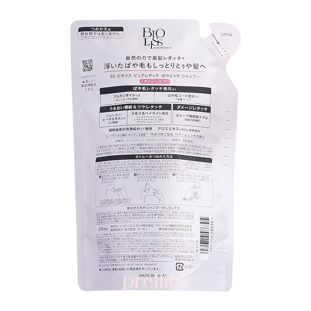KOSE Bioliss Pure Retouch Moist Shine Shampoo (Refill) 340ml - Image 2
