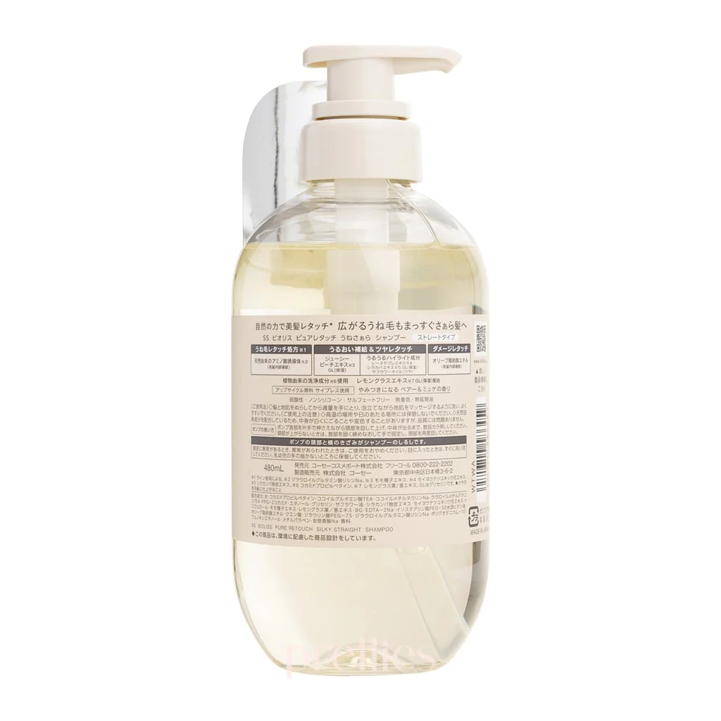 KOSE Bioliss Pure Retouch Silky Straight Shampoo 480ml - Image 2
