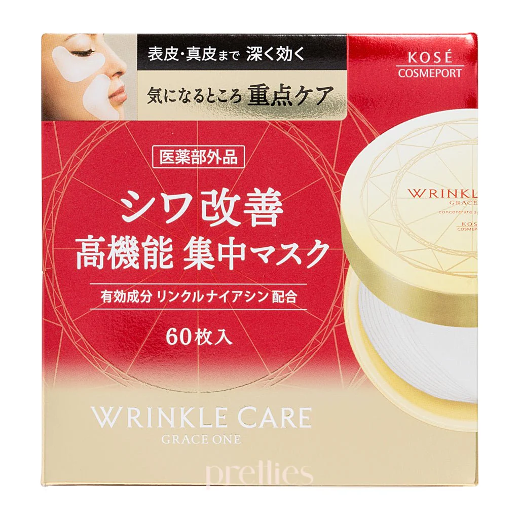 KOSE Grace One Wrinkle Care Concentrate Spots Mask 60pcs - Image 2