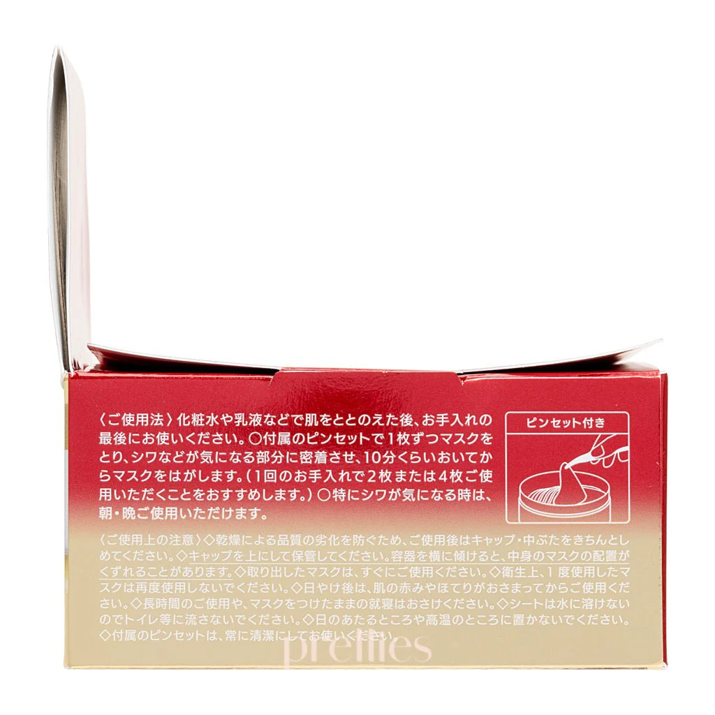KOSE Grace One Wrinkle Care Concentrate Spots Mask 60pcs - Image 3