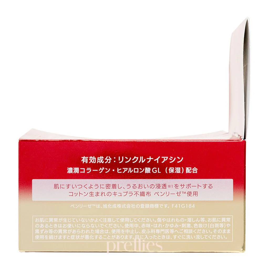 KOSE Grace One Wrinkle Care Concentrate Spots Mask 60pcs - Image 4