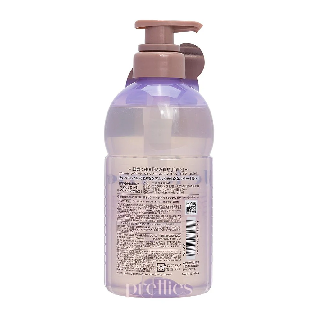 KOSE Je l'aime Layered Shampoo - Smooth Straight Care 460ml (Purple) - Image 2