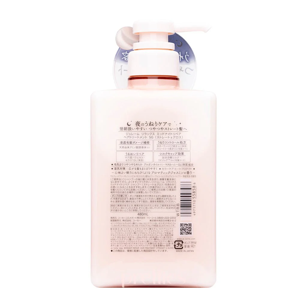 KOSE Je l'aime Relax treatment - Straight and Gloss 480ml - Image 2