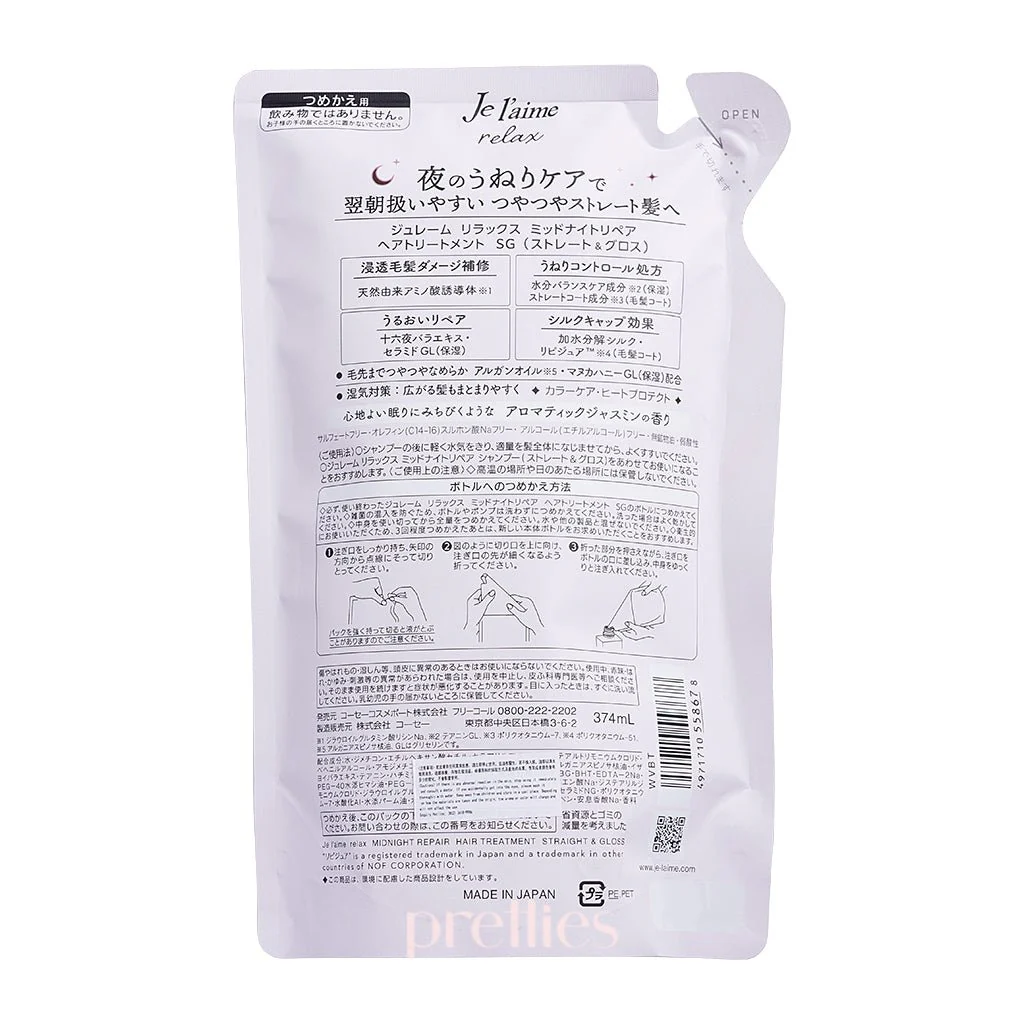 KOSE Je l'aime Relax treatment - Straight and Gloss (Refill) 374ml - Image 2