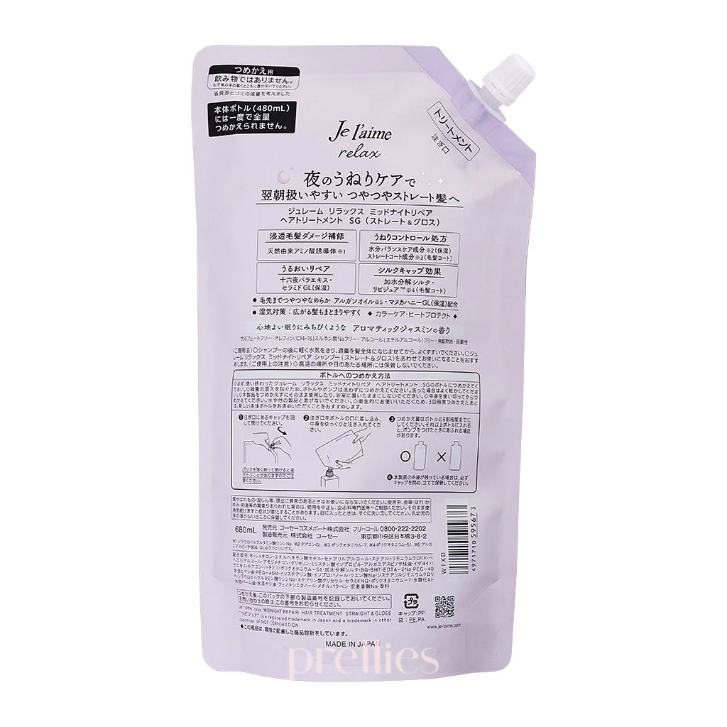 KOSE Je l'aime Relax Treatment - Straight and Gloss (Refill) 680ml - Image 2