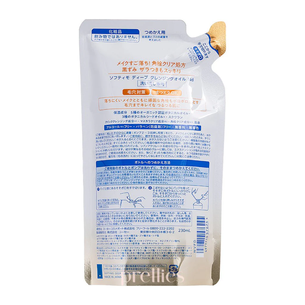 KOSE Softymo Deep Cleansing Oil (Refill) 210ml (Orange) (576245) - Image 2