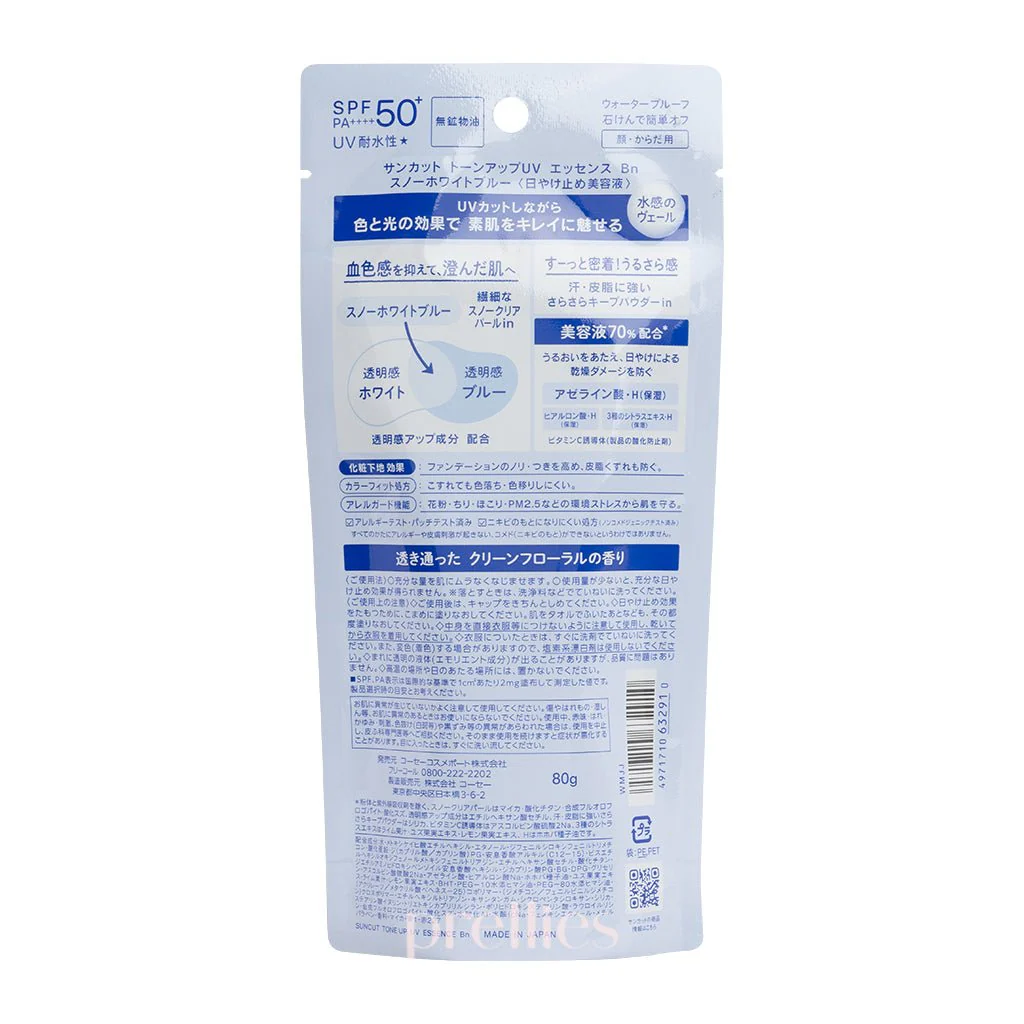 KOSE SUNCUT Light Up UV Essence SPF50+ PA++++ (Blue) 80g - Image 2