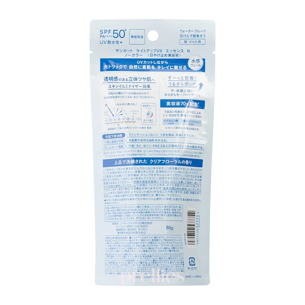 KOSE SUNCUT Light Up UV Essence SPF50+ PA++++ (No Color) 80g - Image 2