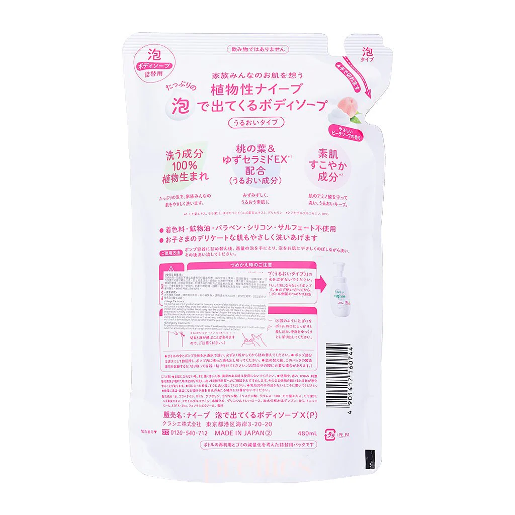 Kracie Naive Foaming Body Soap - Moisture (Peach Soap Scent) (Refill) 480ml (Pink) - Image 2