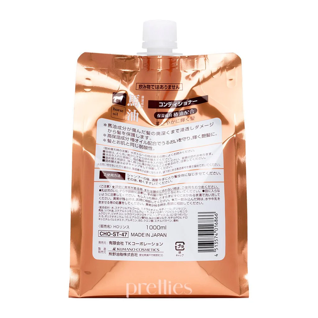 Kumano Yushi Horse Oil Conditioner (Refill) 1000ml - Image 2