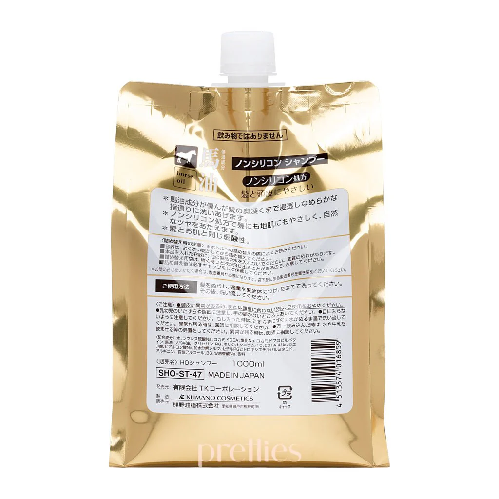 Kumano Yushi Horse Oil Shampoo (Refill) 1000ml - Image 2
