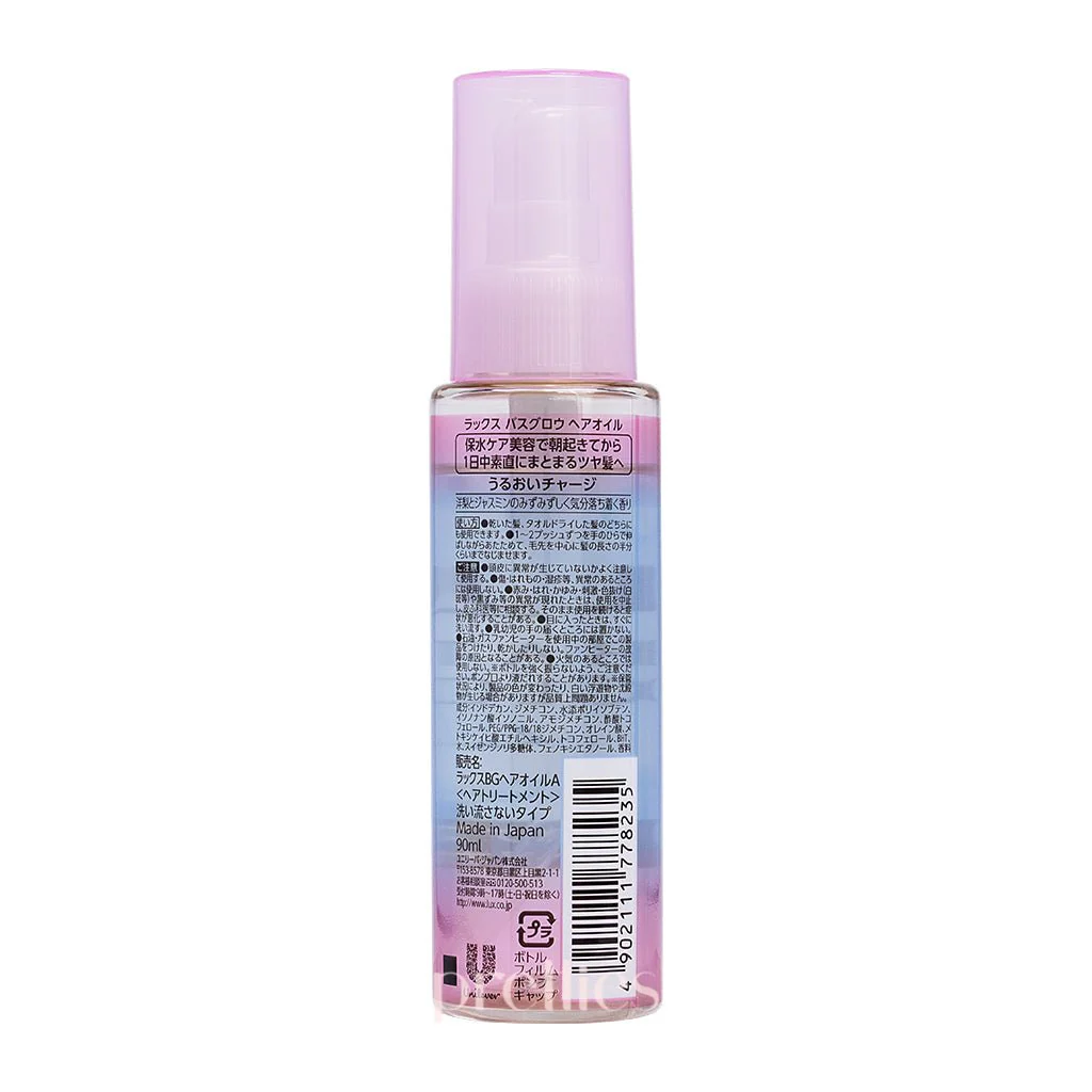 LUX BathGlow Hair Oil 90ml - Image 2
