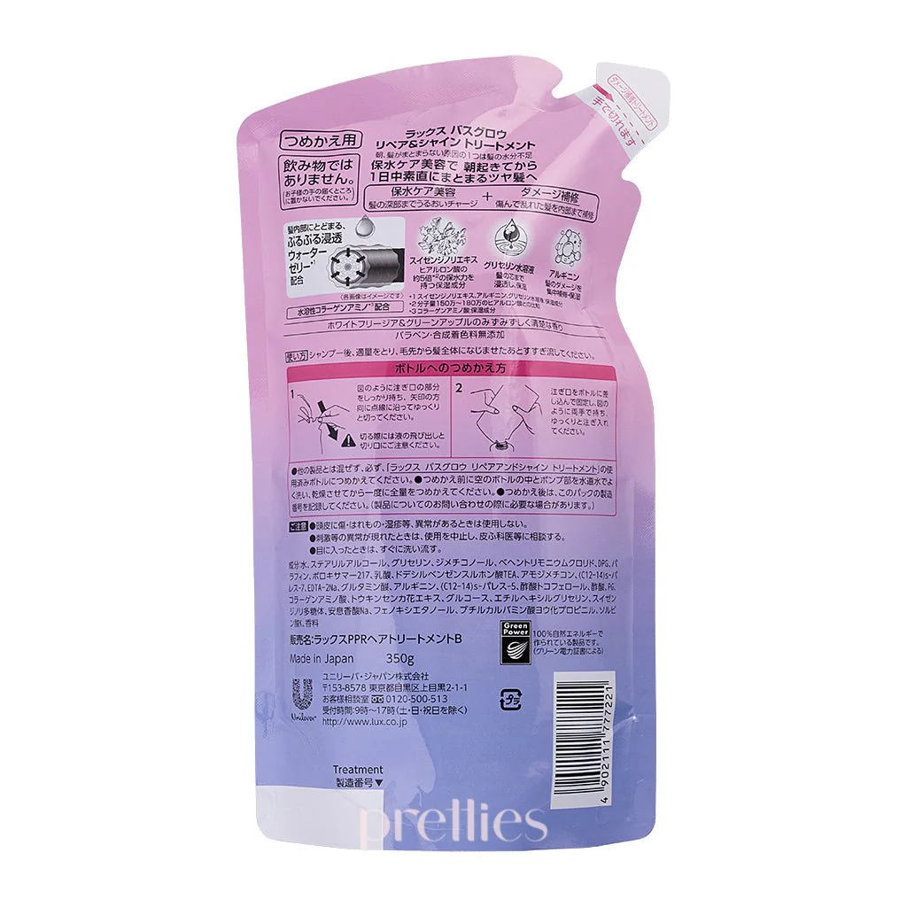 LUX BathGlow Repair & Shine Treatment (Refill) 350g (Pink) - Image 2