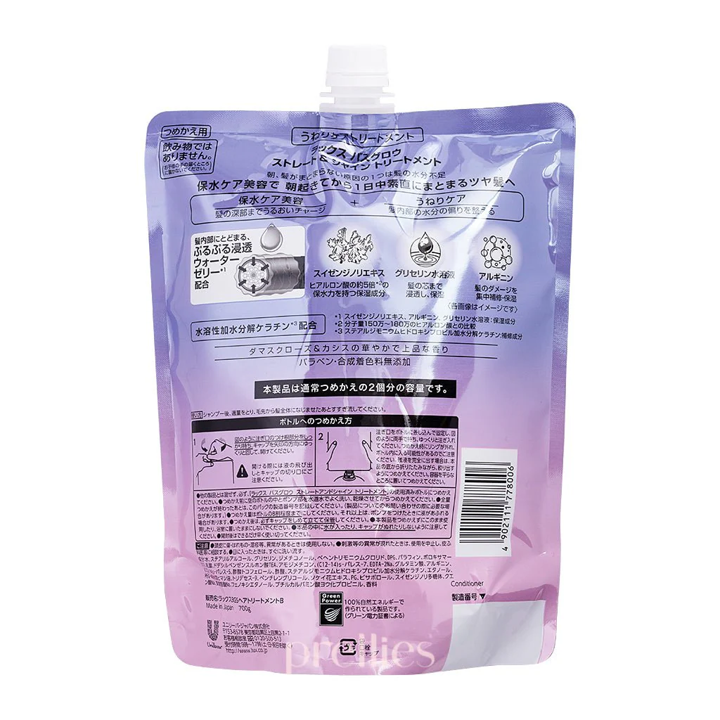LUX BathGlow Straight & Shine Treatment (Refill) 700g (Purple) - Image 2