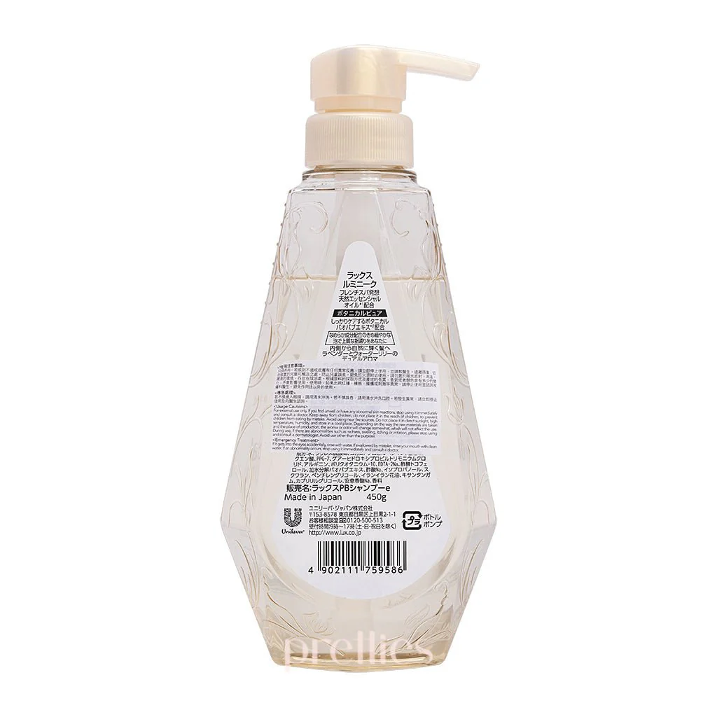 LUX Luminique Botanical Pure Non-Silicone Shampoo 450g (White) - Image 2