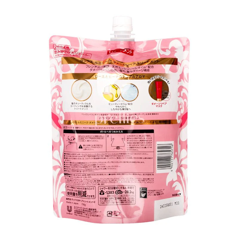 LUX Luminique Damage Repair Non-Silicone Conditioner (Refill) 700g (Red) - Image 2
