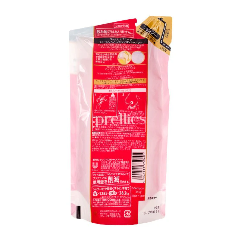 LUX Luminique Damage Repair Non-Silicone Shampoo (Refill) 350g (Red) - Image 2
