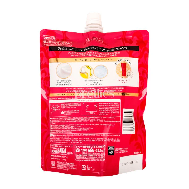 LUX Luminique Damage Repair Non-Silicone Shampoo (Refill) 700g (Red) - Image 2