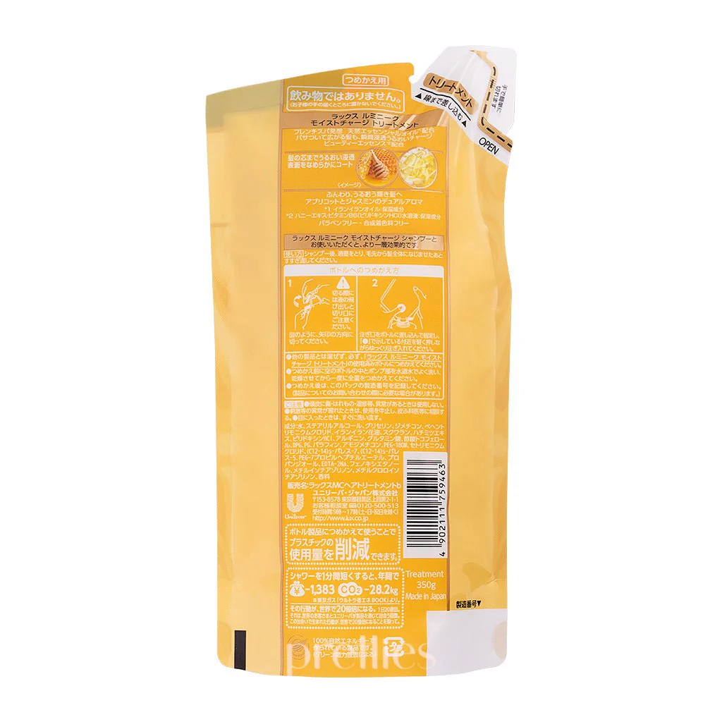 LUX Luminique Moist Charge Non-Silicone Treatment (Refill) 350g (Yellow) - Image 2