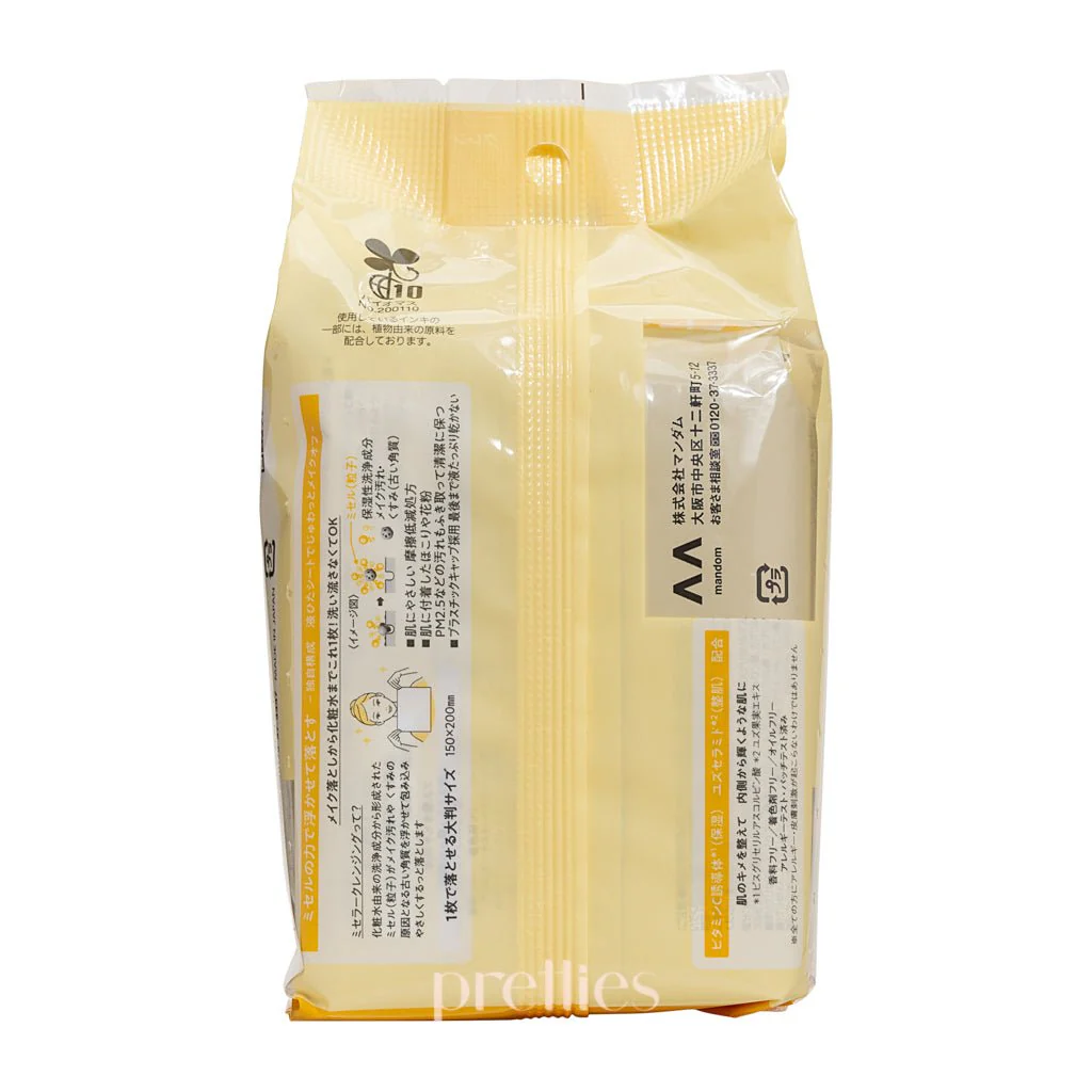 Mandom Bifesta Micellar Cleansing Sheet (Perfect Glow) 46pcs - Image 2