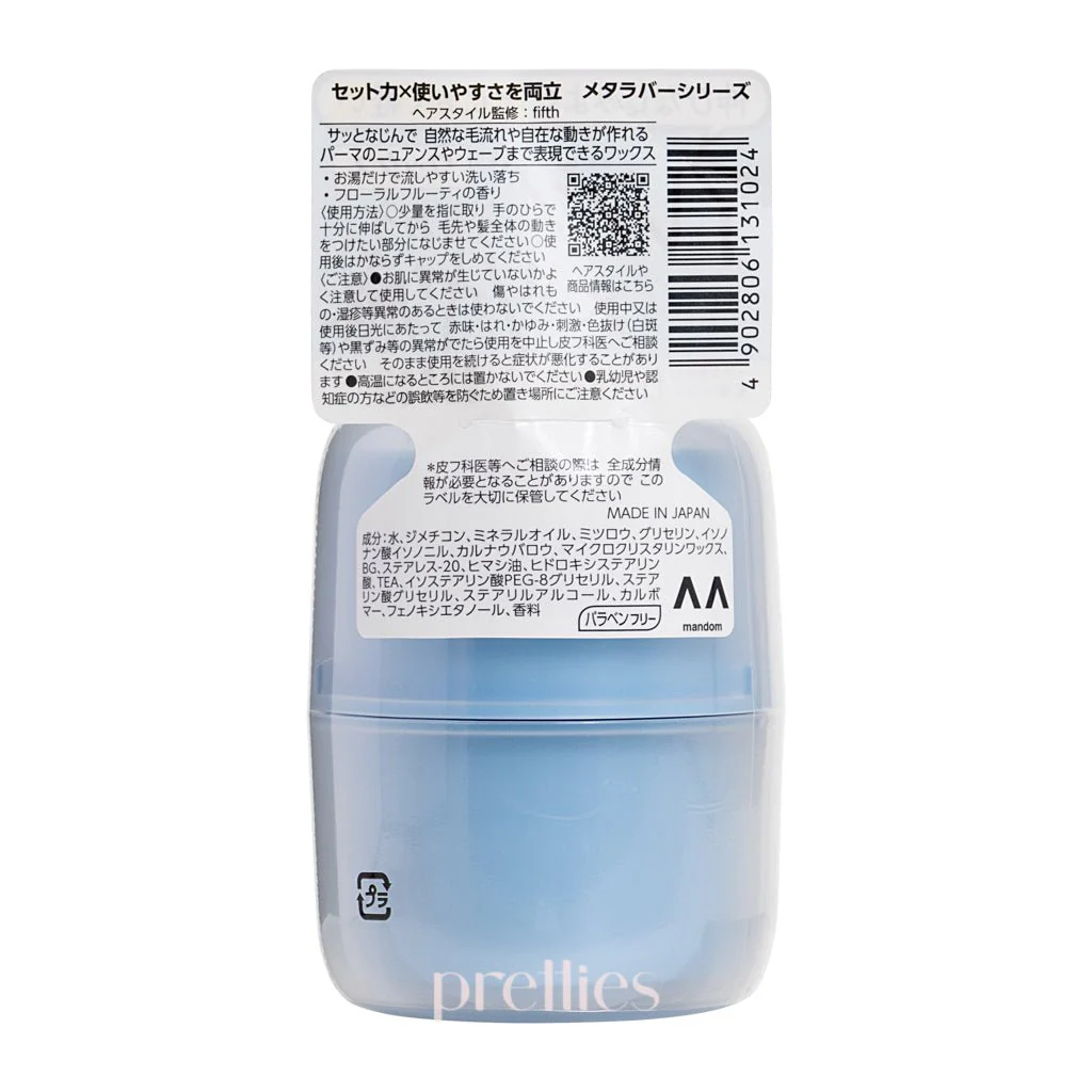 Mandom Gatsby Meta Rubber Wax/Air Design 65g (Light Blue) - Image 2