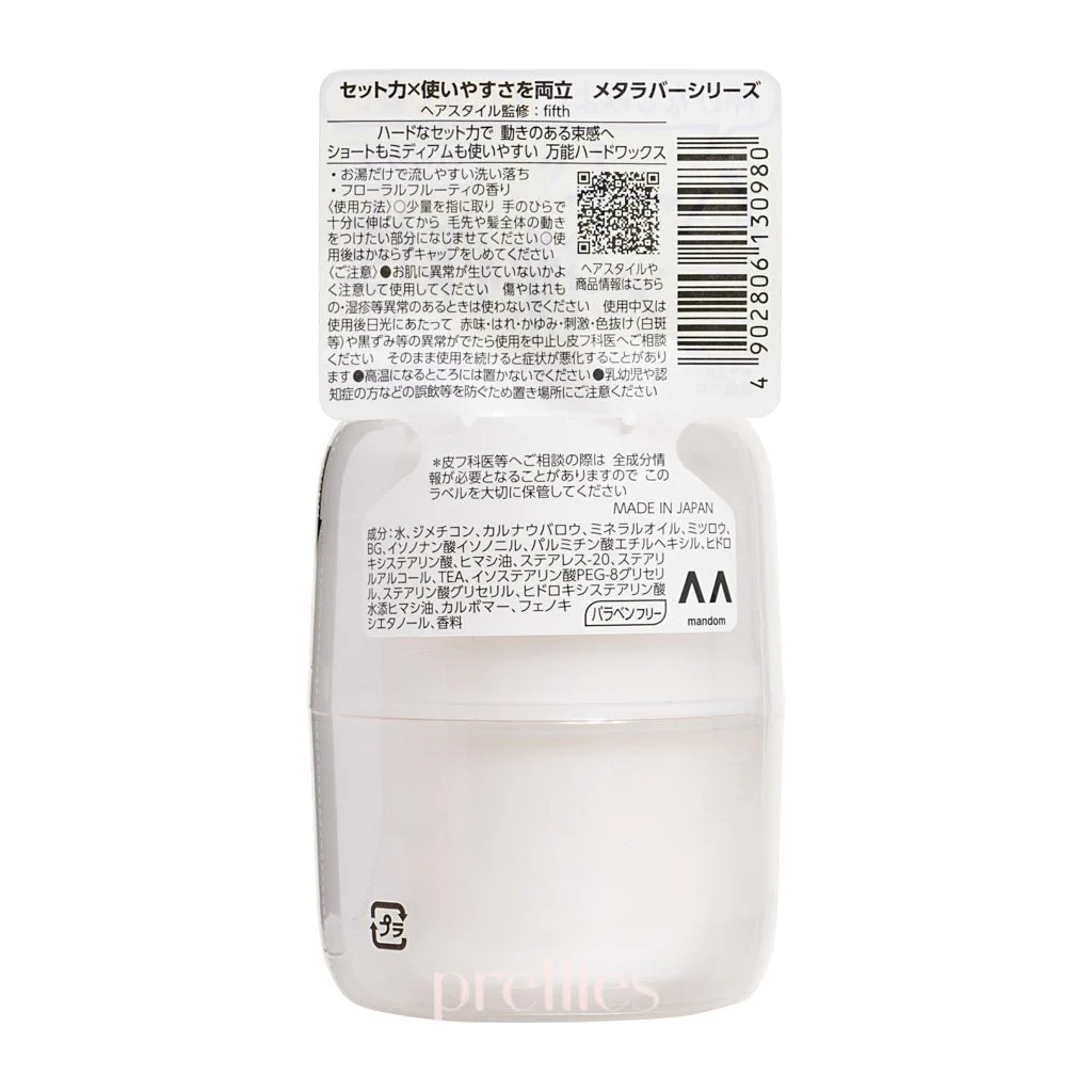 Mandom Gatsby Meta Rubber Wax/Air Drive 65g (Silver) - Image 2