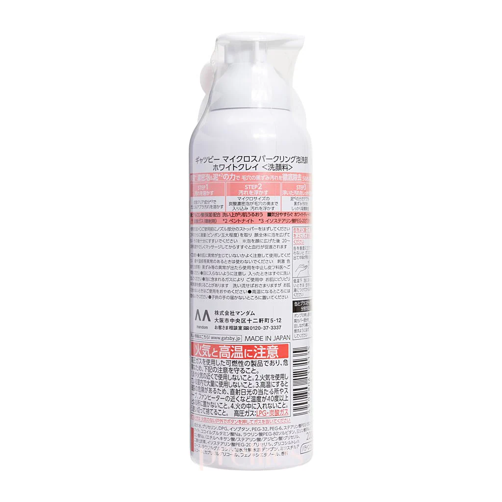 Mandom Gatsby Micro Sparkling Facial Foam 200g (White Clay) - Image 2