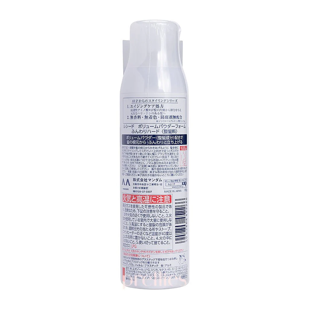 Mandom Lucido Hair Foam 185g (Volume & Hard) - Image 2