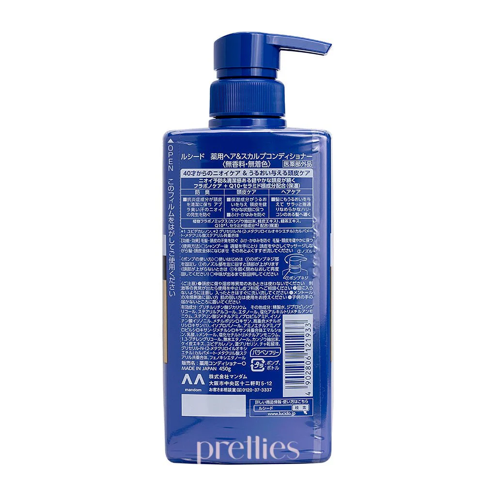 Mandom Lucido Men Deodorant Scalp Conditioner 450g (Dark Blue) - Image 2