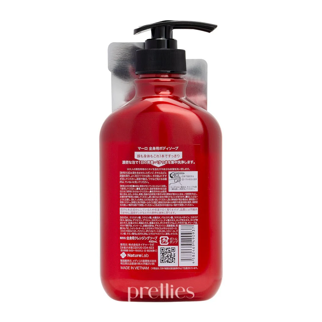 MARO Men's Body & Face Cleansing Soap 450ml - Image 2