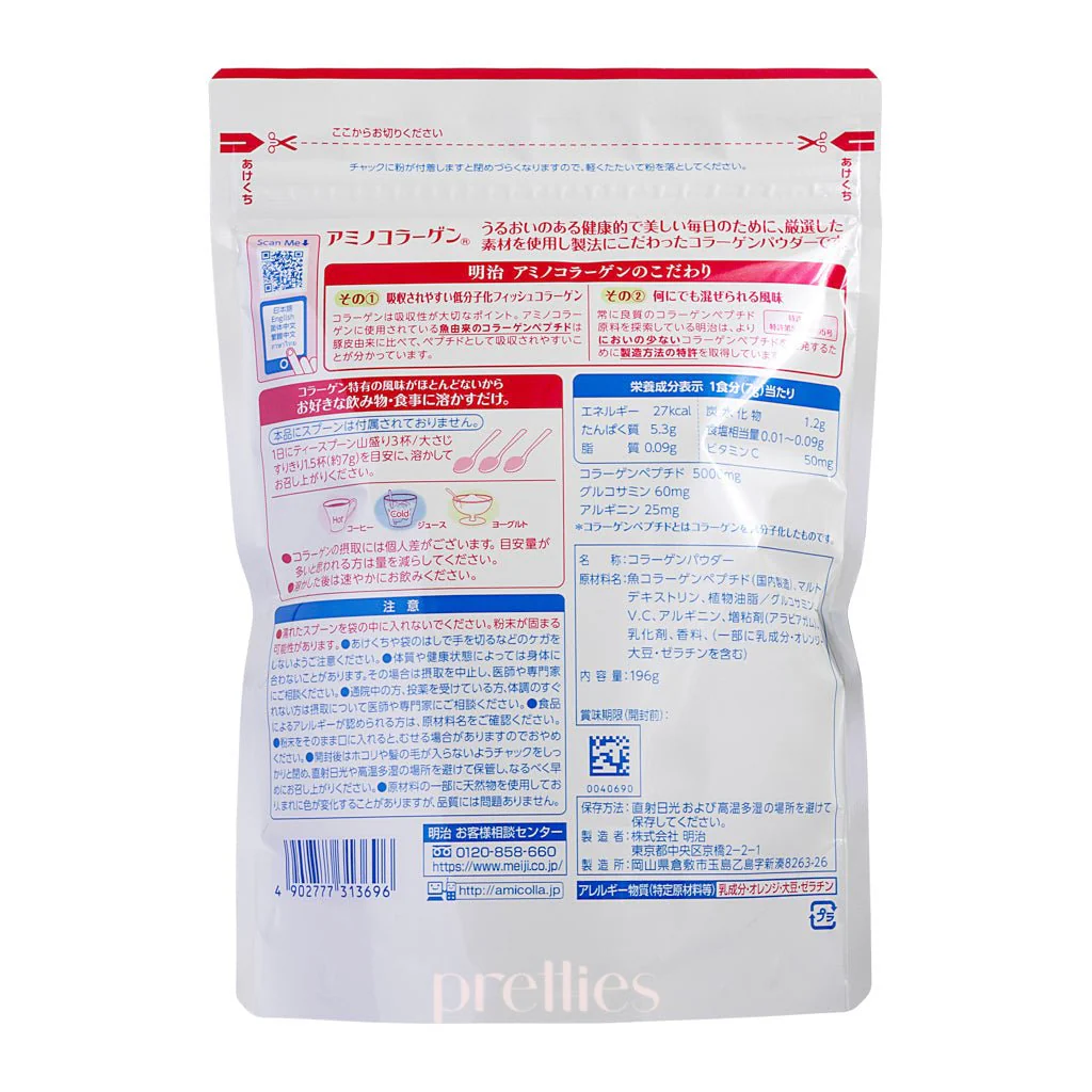 Meiji Amino Collagen Powder 196g - Image 2