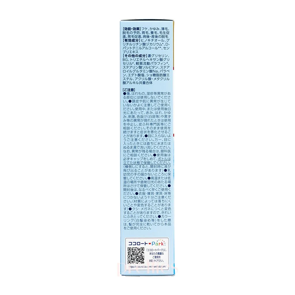 MENTHOLATUM MediQuickH Scalp Moisturizing Lotion 120ml - Image 3