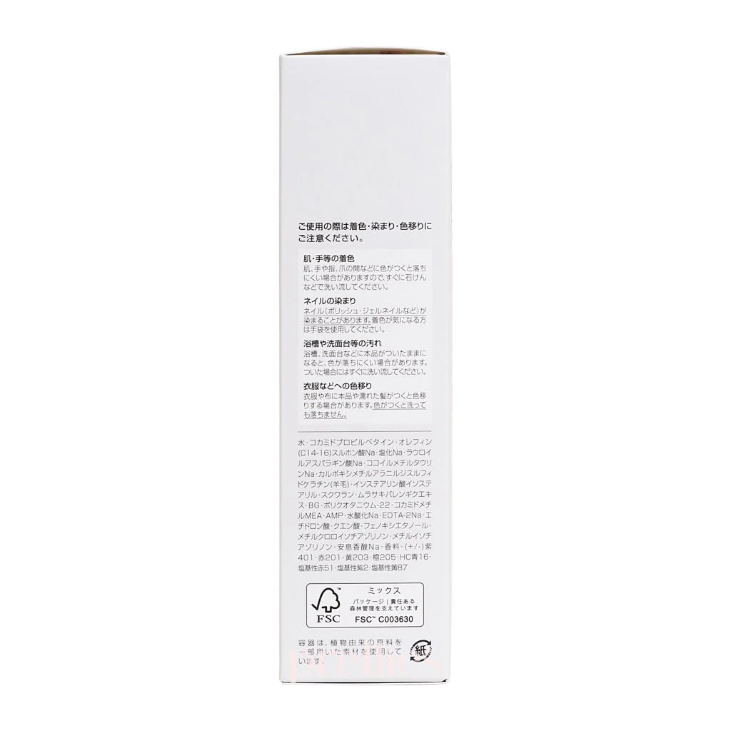 Milbon Color Gadget Hair Color Shampoo 150ml (Strawberry Pink) - Image 5