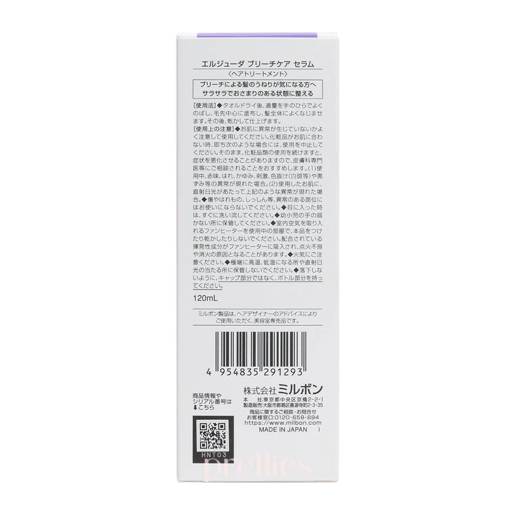 Milbon Elujuda Bleaching Care Hair Serum 120ml (Purple) - Image 3
