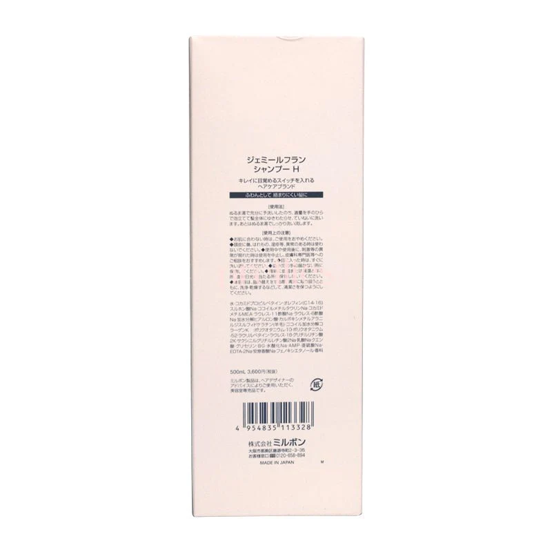 Milbon Jemile Fran Shampoo Heart 500ml (Pink) - Image 2