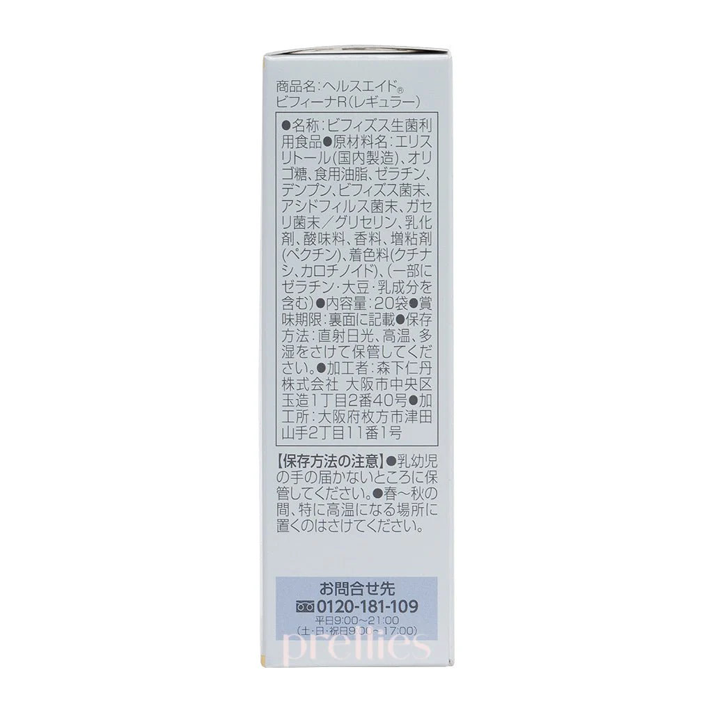 Morishita Health Aid Bifina R 2.5 Billion Probiotics 20 days (20packs/box) JPver x 3boxes - Image 3