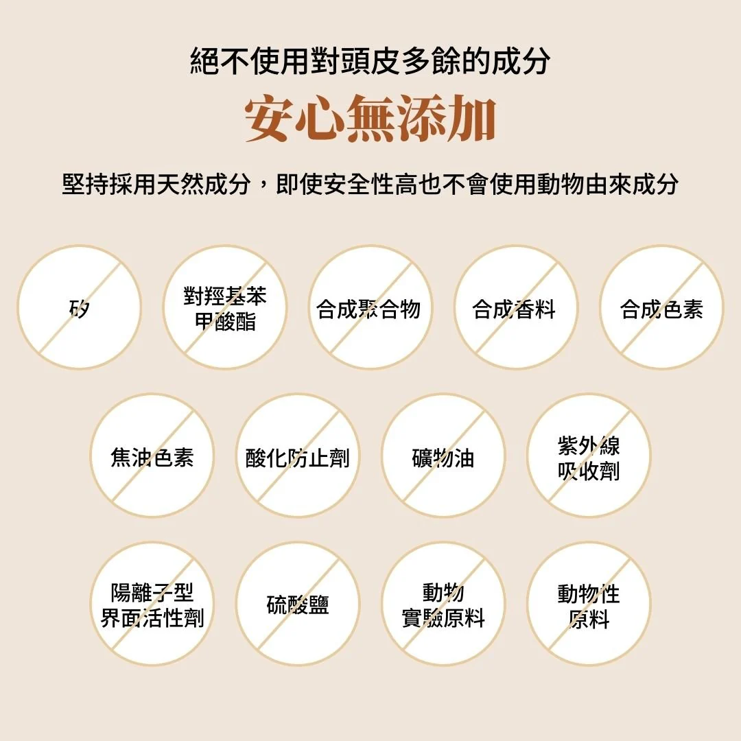 My Nature Hair Treatment 200g - Image 10